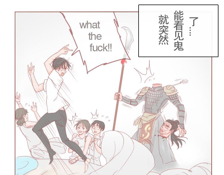 第14话 不就是长得帅点嘛？！9