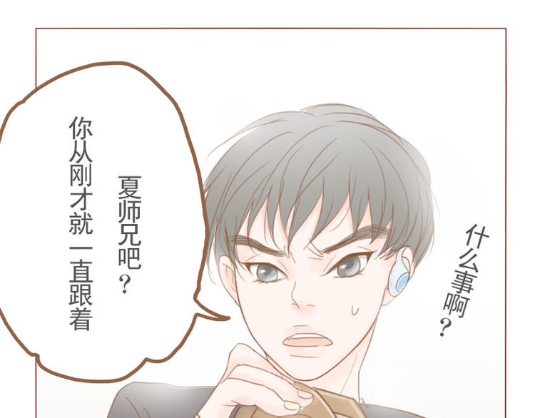 第16话 天眼9