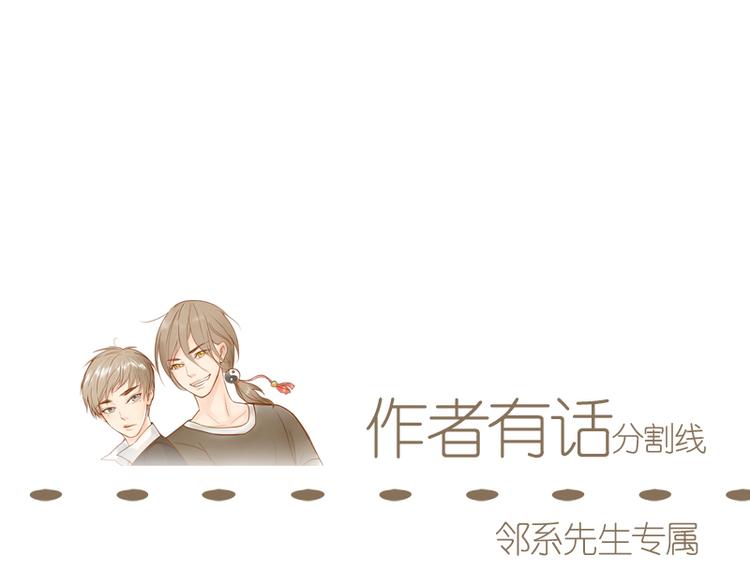 第19话 防火防盗防唇语23
