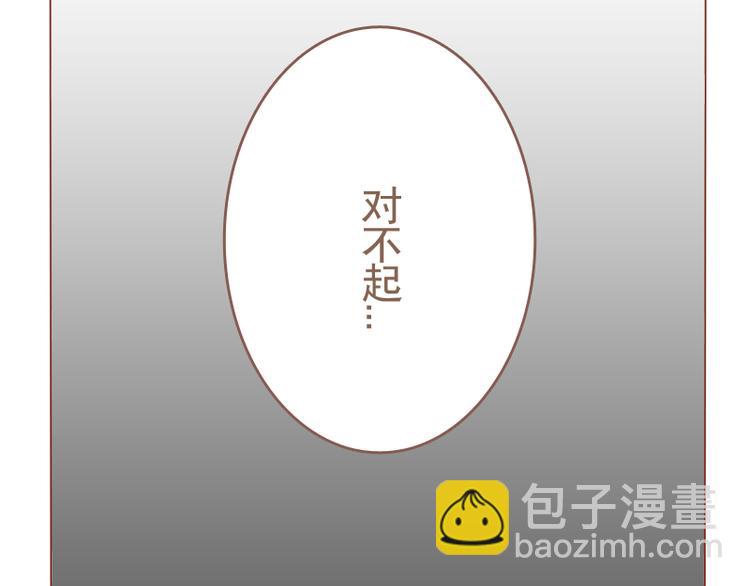 第23话 对不起，没有猫13
