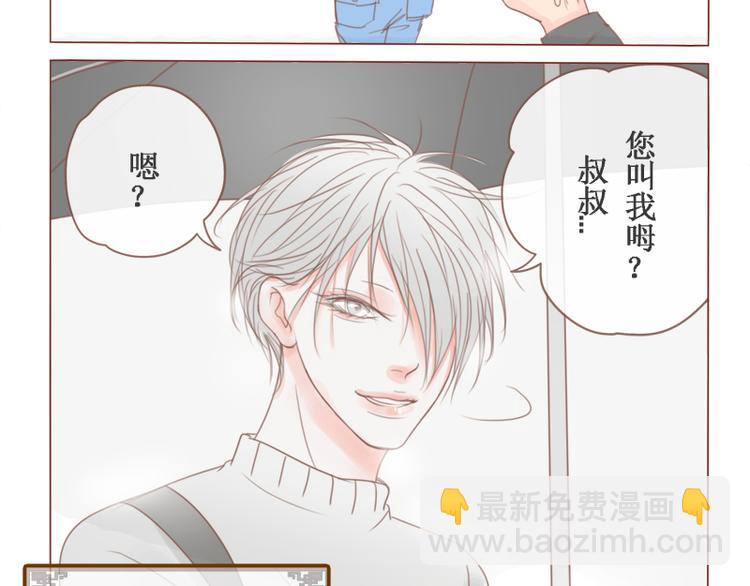 第23话 对不起，没有猫3