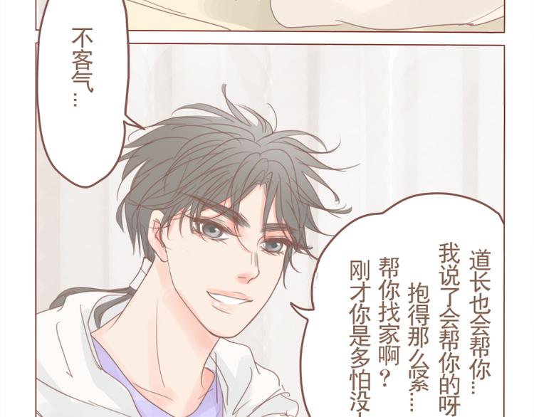 第24话 咱们阿事15