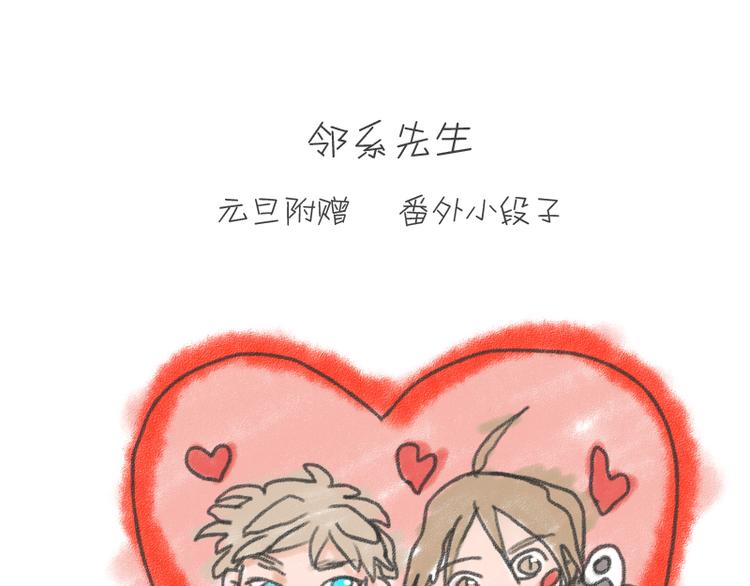 2017元旦番外0