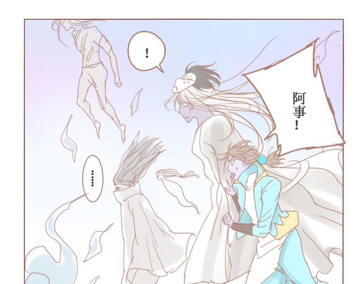 第27话 见鬼大法25
