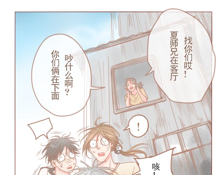 第27话 见鬼大法28