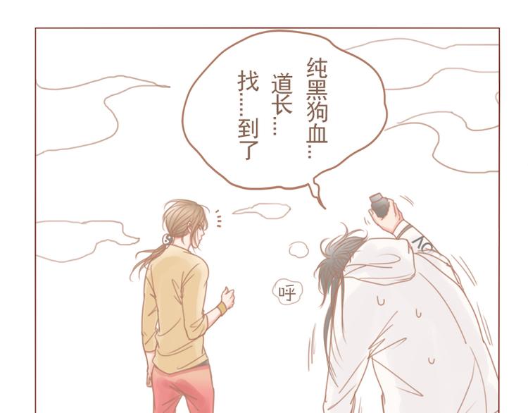 第27话 见鬼大法3