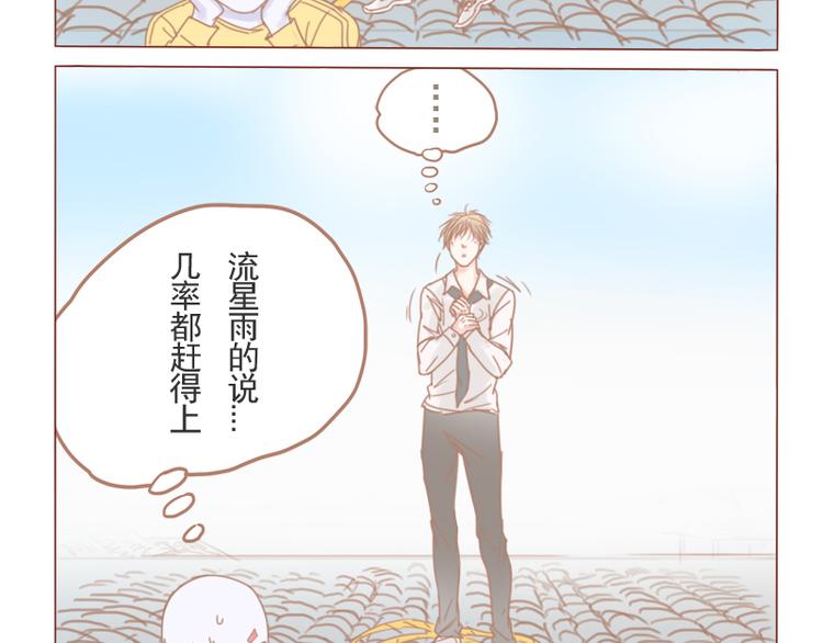 第27话 见鬼大法32