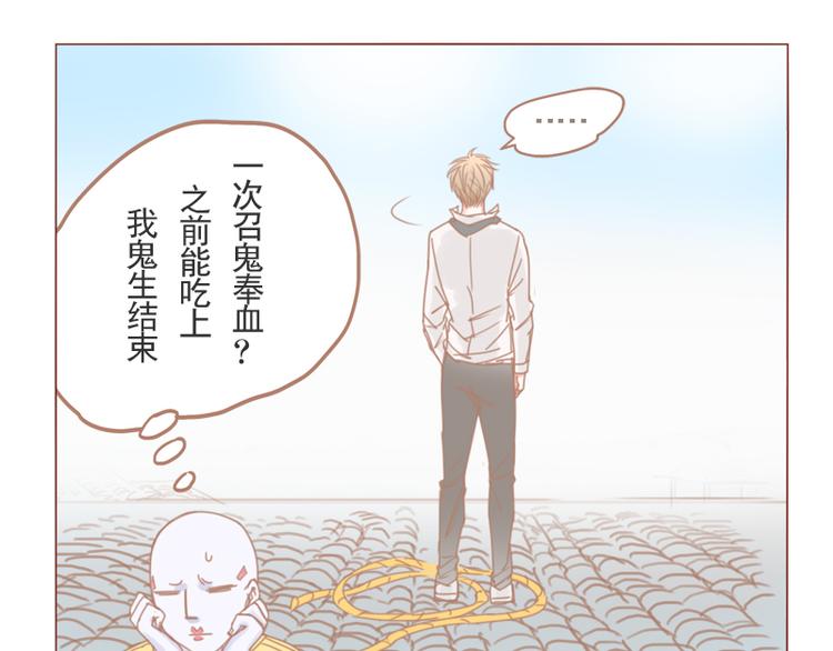 第27话 见鬼大法34