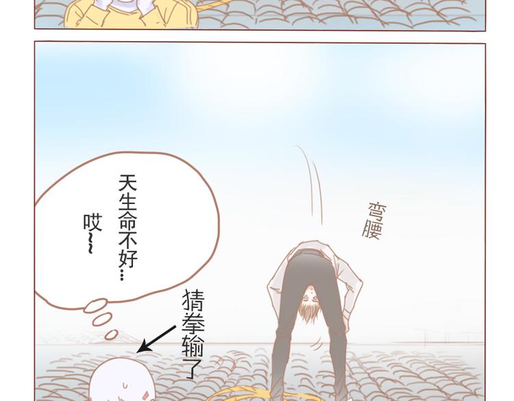 第27话 见鬼大法35