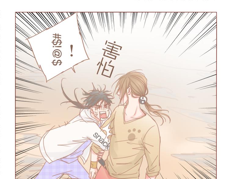 第27话 见鬼大法9