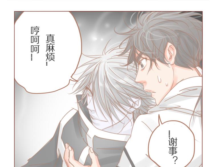 第30话 爷帮你30