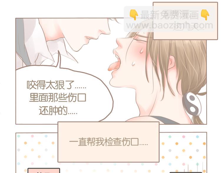 第33话 还是我去买吧12