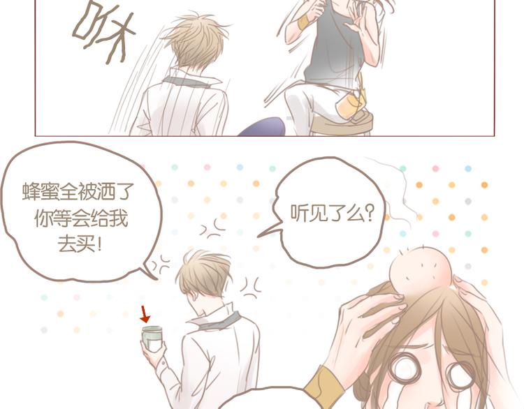 第33话 还是我去买吧19