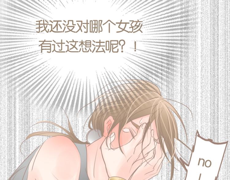 第33话 还是我去买吧22