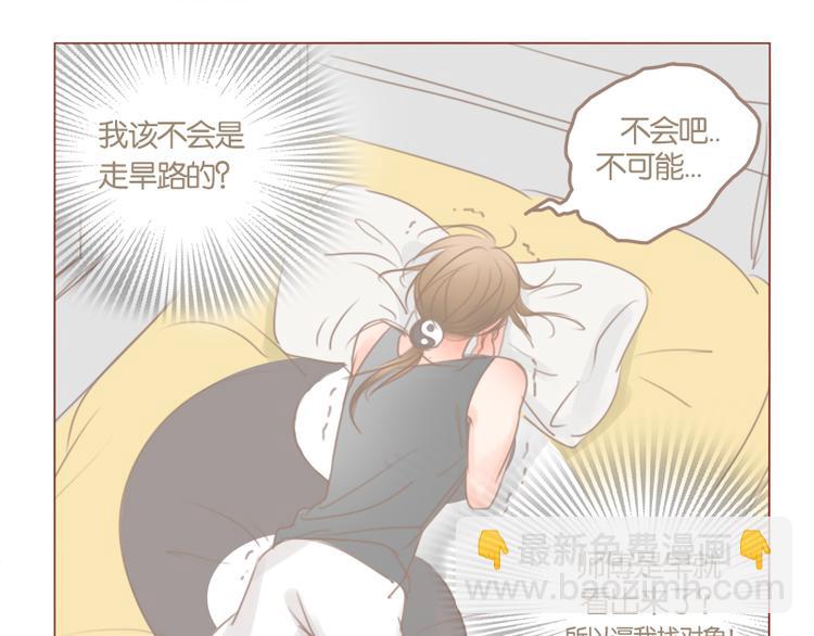第33话 还是我去买吧24