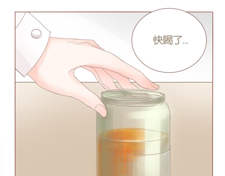 第33话 还是我去买吧3