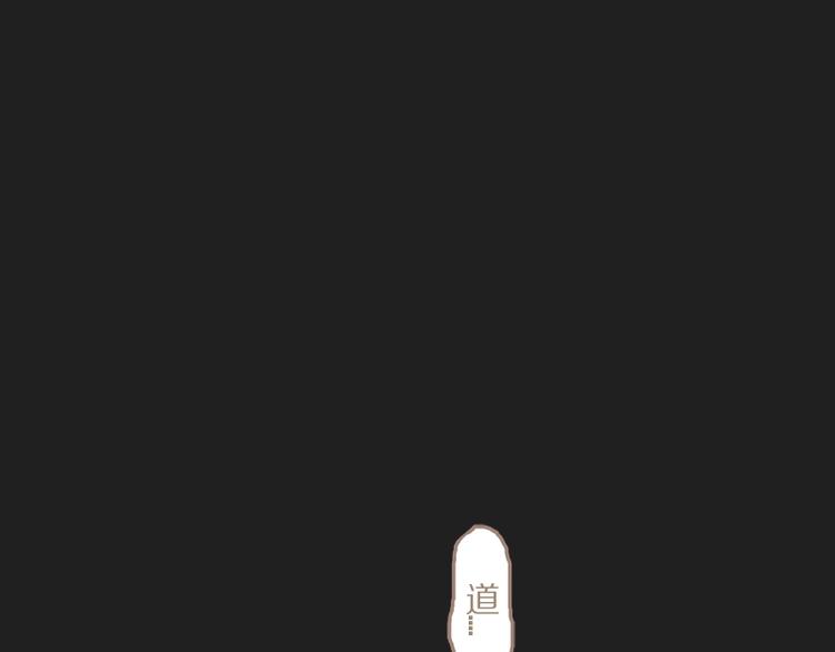 第33话 还是我去买吧34