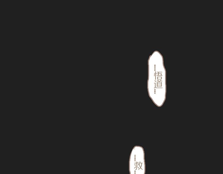 第33话 还是我去买吧36