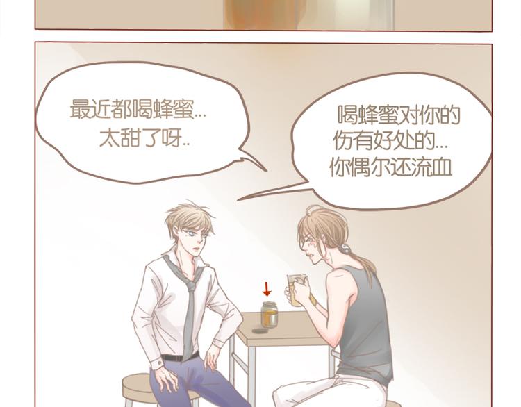 第33话 还是我去买吧4