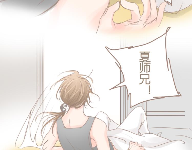 第33话 还是我去买吧40