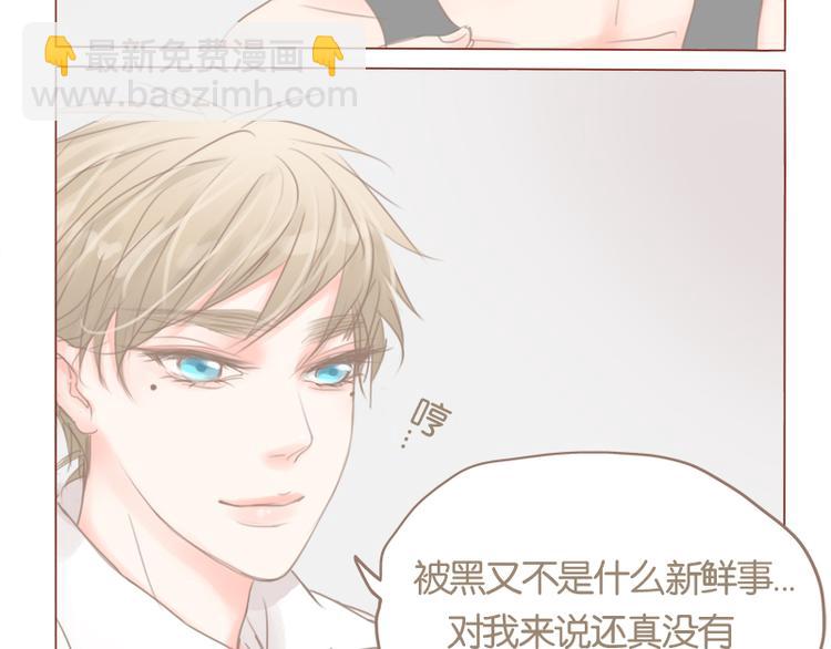 第33话 还是我去买吧7