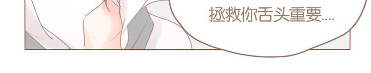 第33话 还是我去买吧8