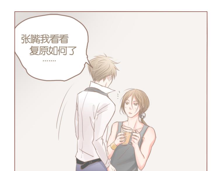 第33话 还是我去买吧9