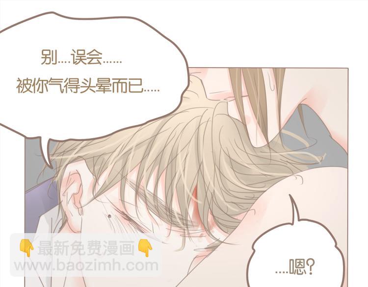 第37话 不是这次12