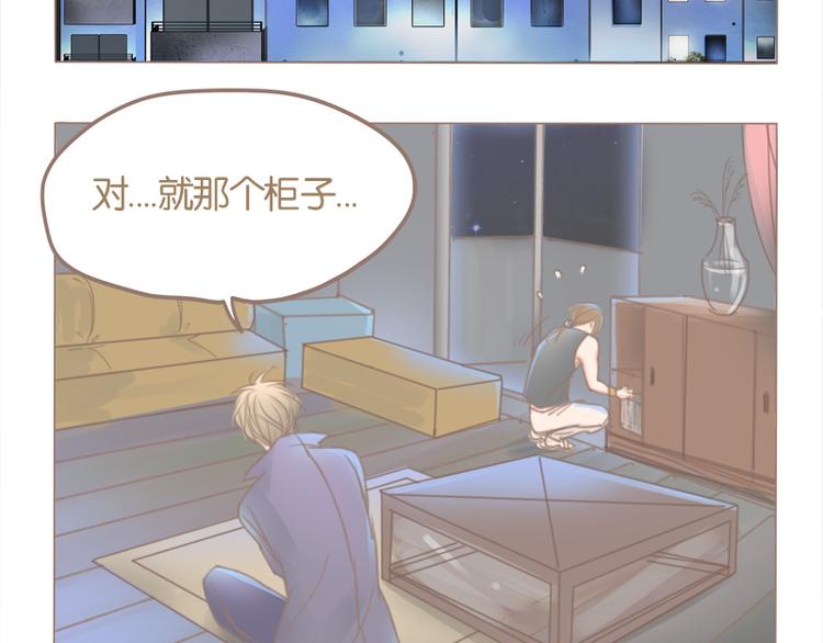 第37话 不是这次16