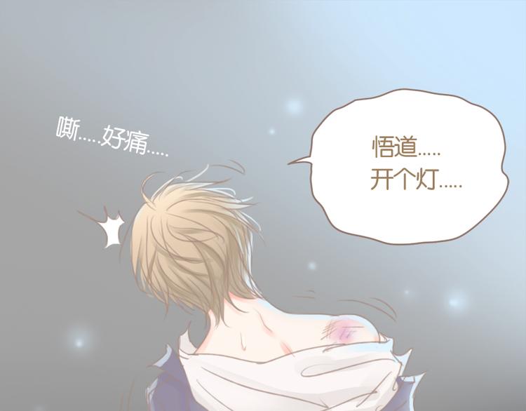 第37话 不是这次21