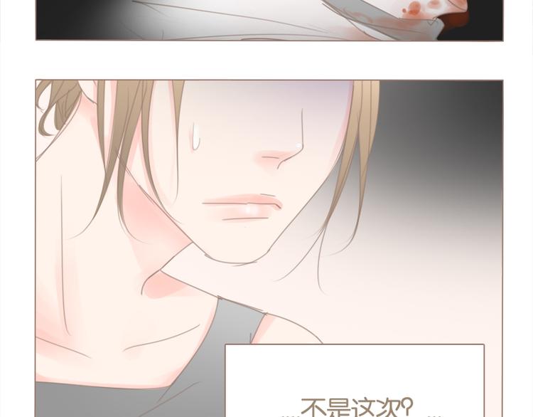 第37话 不是这次28
