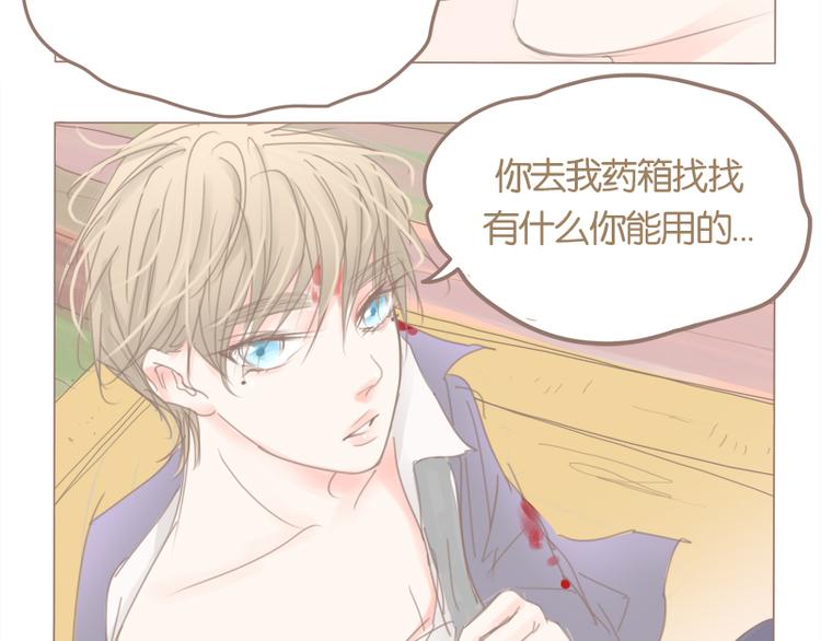 第37话 不是这次31
