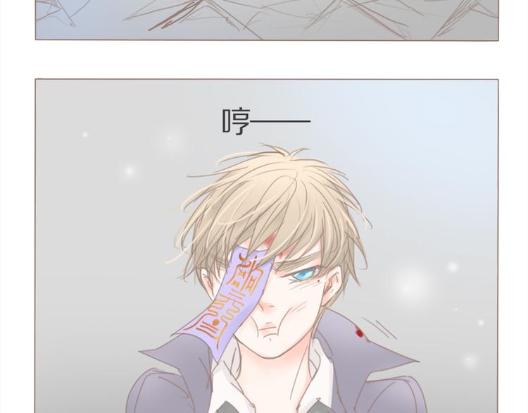 第37话 不是这次4