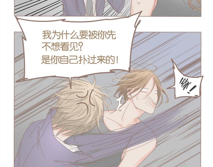 第37话 不是这次7