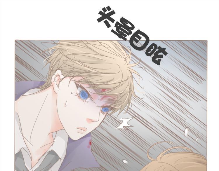 第37话 不是这次9