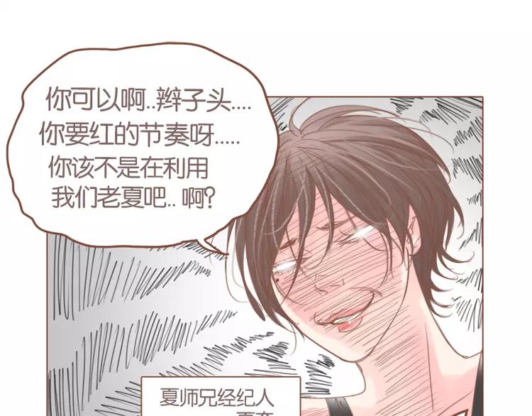 第42话 记得你12