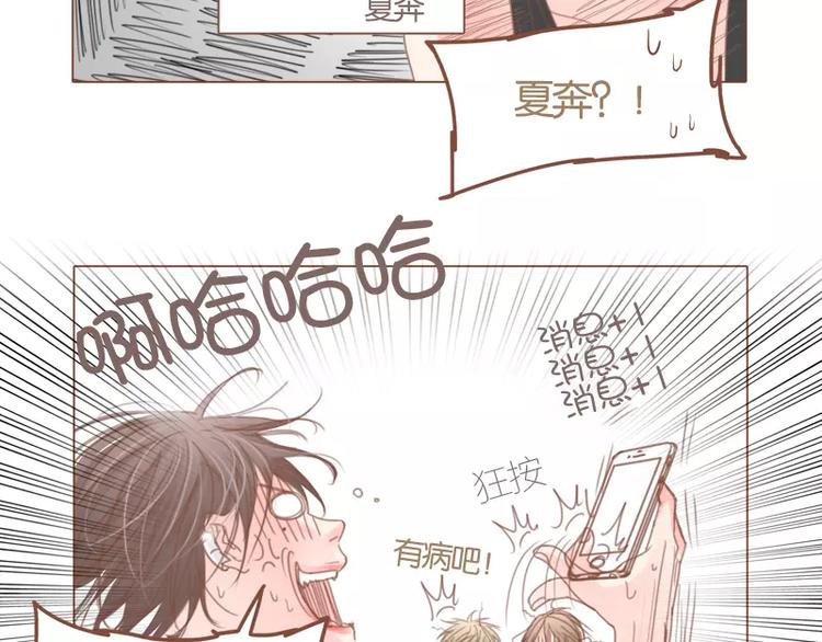 第42话 记得你13