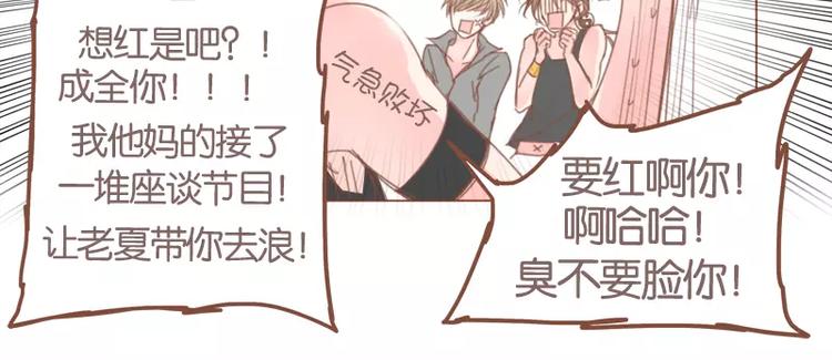 第42话 记得你14