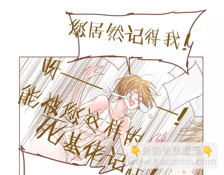 第42话 记得你30