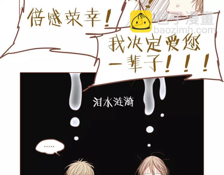 第42话 记得你31