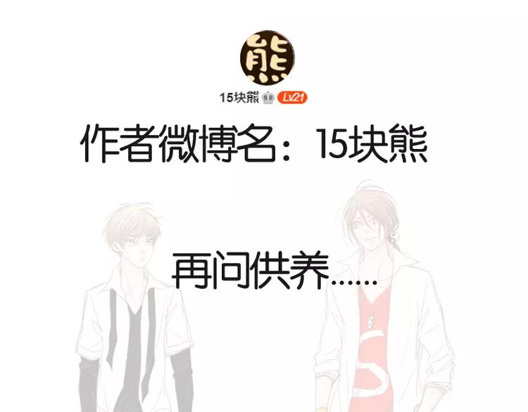 第42话 记得你35