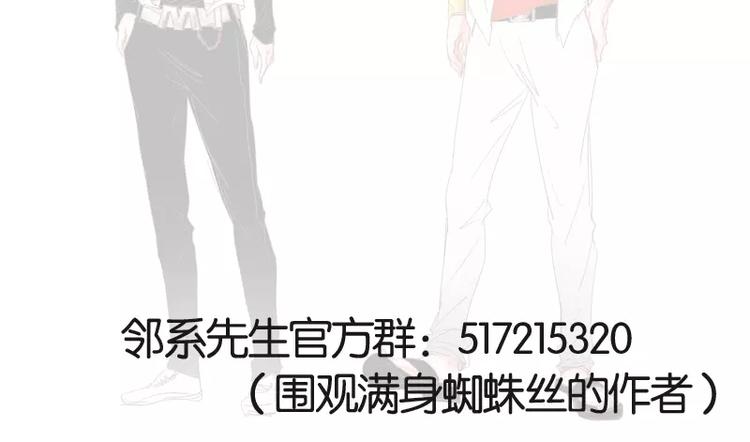 第42话 记得你36