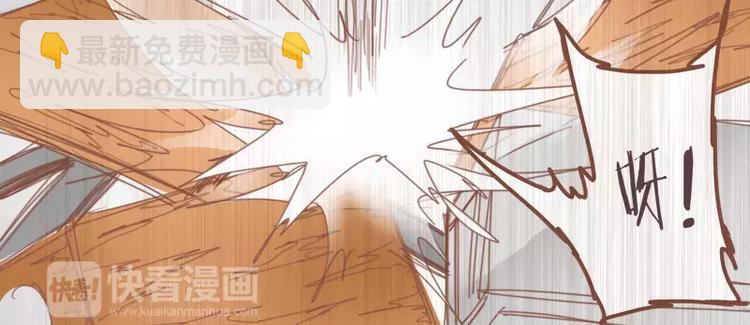 第44话 你付得起吗？11