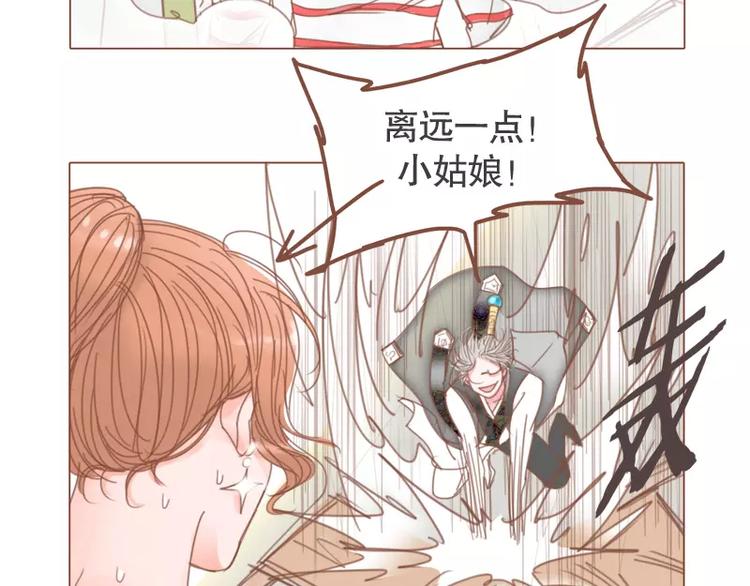 第44话 你付得起吗？13