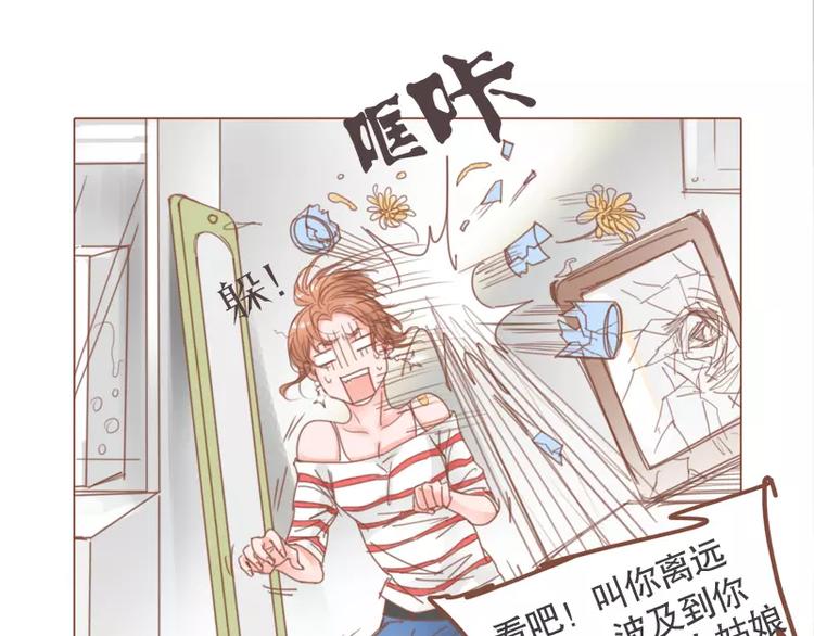 第44话 你付得起吗？15