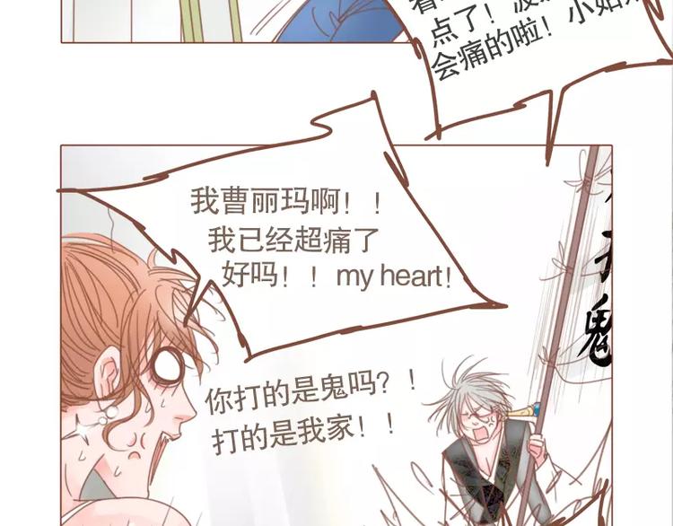 第44话 你付得起吗？16