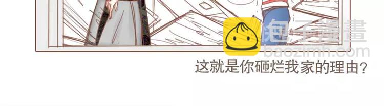 第44话 你付得起吗？20