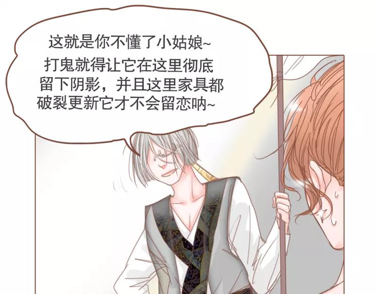 第44话 你付得起吗？21