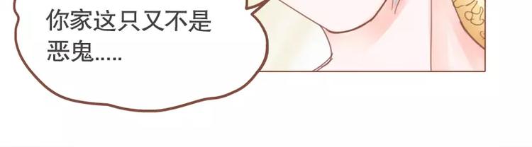 第44话 你付得起吗？23