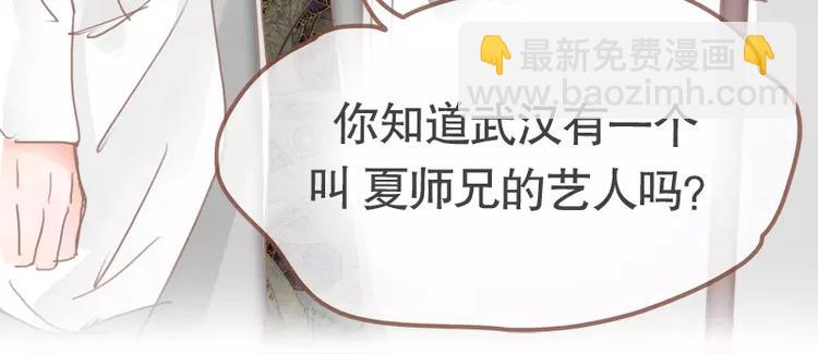 第44话 你付得起吗？29